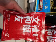 -庙街旅游·美食广场(五一广场店)