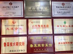 -聚丰德饭店(经五路店)