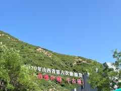 -雁门关景区