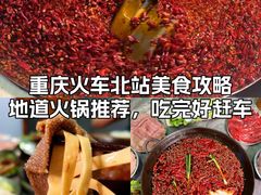 -大龙老火锅·总店(龙头寺店)