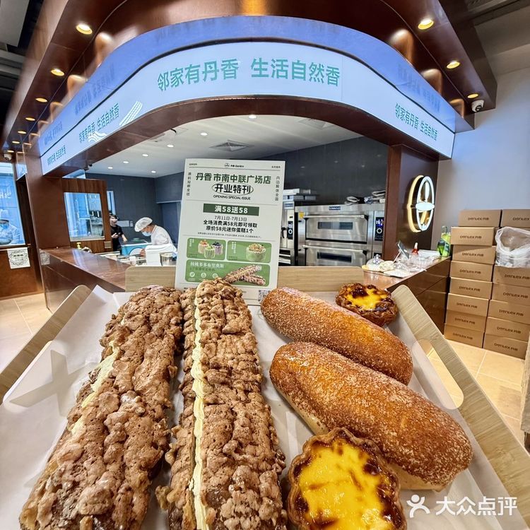 救命！！！从小吃到大的面包店又开新店了！！！