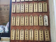 -万寿斋(山阴路店)