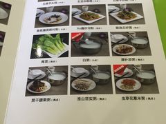 菜单-感恩心素食馆(百世广场店)