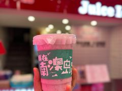 -南澳岛打卡果汁冰公司