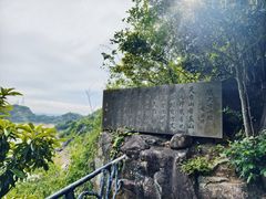 -天台山琼台仙谷景区