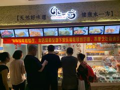 -水一方现烤鱿鱼丝大连特产(高新苏宁百货店)