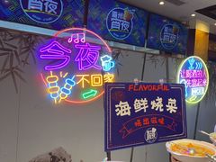 -眉州东坡(亚运村店)