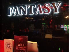 -范特西FANTASY量贩式KTV(民主广场店)