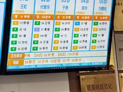 -星河湾温泉洗浴酒店