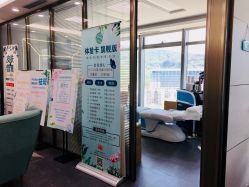 -时光海科学美肤中心
