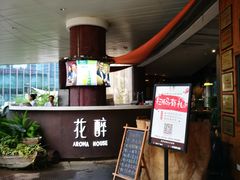 -听香·678茶铺(猛追湾店)