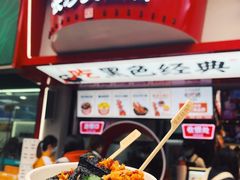 -黑色经典臭豆腐·湖南特产(坡子街店)