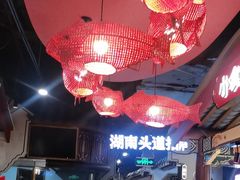 -坛宗剁椒鱼头(河西王府井店)