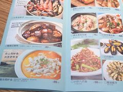 -原製原味(普陀山磐龙店)