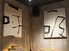 -呼吸沉浸式剧场(甘露园店)
