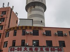 -林之六八·6886大连老菜馆