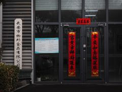 -邯郸东站