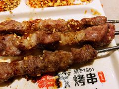 -丰茂烤串(金源店)