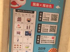 -坂田天虹