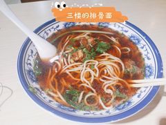 -佳乐家(新华店)