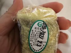 松花团-江南春(中山中路店)