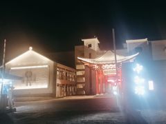 -中和坊酒店-观景餐厅