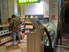 -巴依老爷新疆美食(常营店)