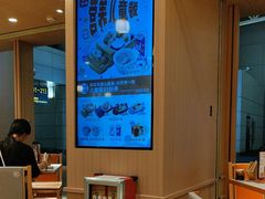 -味千拉面(广州白云机场T1西二店)