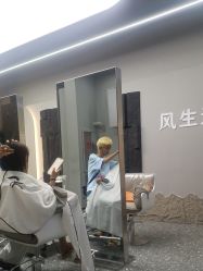 -风生造型