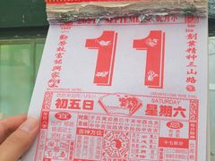 -METAL HANDS(五道营店)