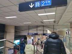 -积水潭(地铁站)