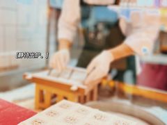 -阮大兴糕团(日月光中心店)