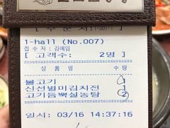 -神仙雪浓汤(明洞店)