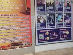 -银兴国际影城(星汇维港店)