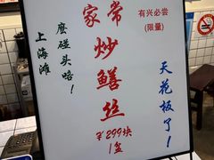 -逸桂禾面馆