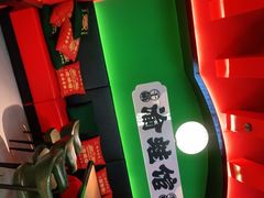 -渝蛙馆(九霄梦天地店)