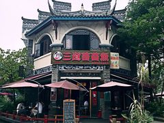 -三道苗苗鱼(三道堰老字号店)