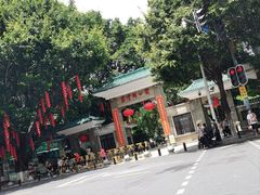 -荔湾湖公园