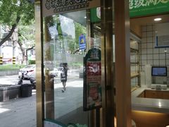 -袁记云饺(南门口店)