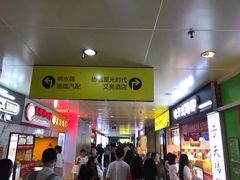 -重庆富力艾美酒店