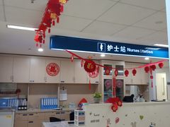-首都医科大学附属北京天坛医院
