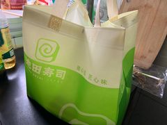 -池田寿司·4H鲜作(西直门凯德华联店)