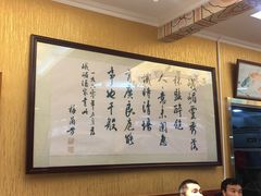 大堂-峨嵋酒家(德内店)