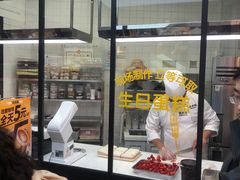 -味多美蛋糕(金顶街店)