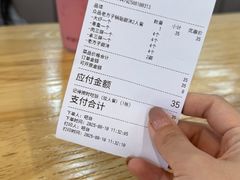 -众品老方子锅贴甜沫(李村店)