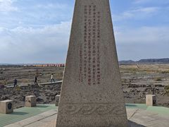 -黑油山景区