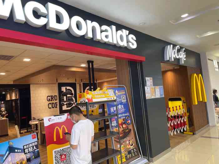 麦当劳(印象城店)-"家里没有现成的早餐,突然想到了马路对面的.