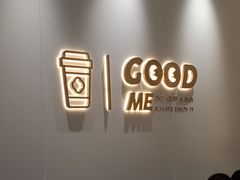 -古茗(随州齐星花园店)