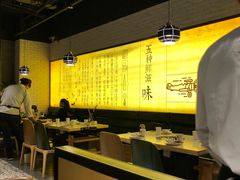 大堂-牛记皇·鲜牛肉火锅(弘阳广场店)
