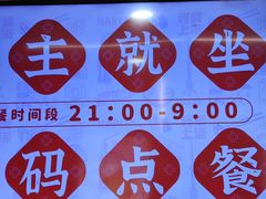 -哈灵面馆(宁波路店)